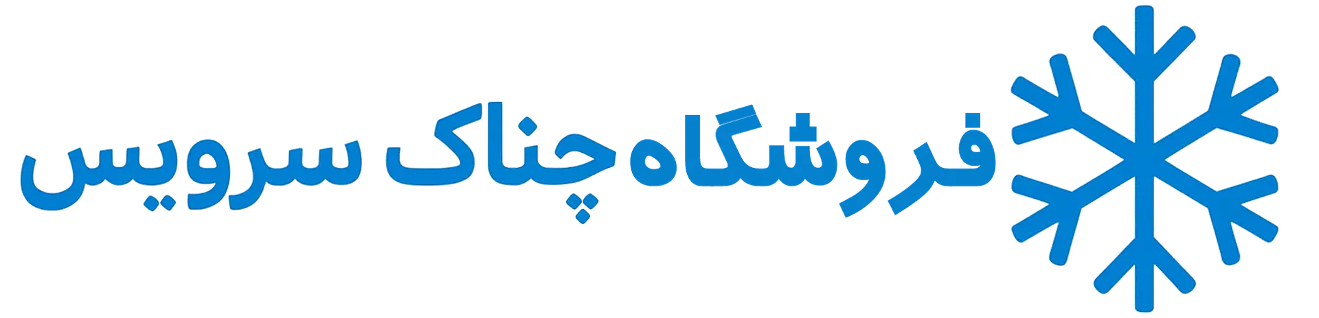 پارس چناک